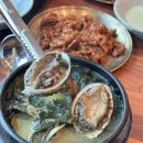 일호점 미역 이미지