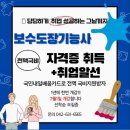 매일자동차정비 이미지
