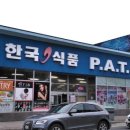 Maps PC방 이미지