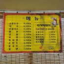 금오분식
