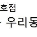 사회적협동조합품안에 이미지