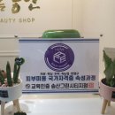 가꾸는동안 이미지