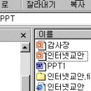 10일 / 웹 관련 기능 이미지