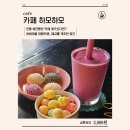 구담마을 | 안동 하회마을 카페ㅣ폐교를 개조한 애견동반 카페ㅣ카페 하모하모 후기