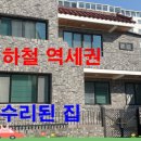 지하철 해안역 이미지