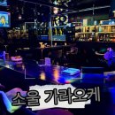 신세계원탁가라오케 이미지