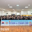 무공수훈자회 남구지회 이미지