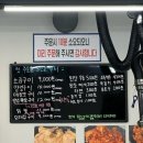 최셰프의숯불닭부곡점