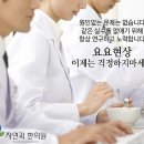 한길한의원 이미지