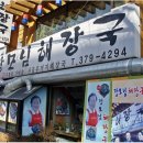 거북약수터 이미지
