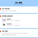 알레르망광주 - 북구 설죽로 227 | 하연 작가, 웜 하트 리버시블 사계절 차렵 이불 내돈내산, 뚜누 공홈 vs 29cm 가격 비교 팁