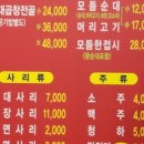 가마솥수제순대국밥 이미지