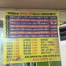황제분식점 이미지
