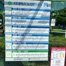 새터어린이공원 이미지