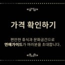 웰타임모텔 이미지