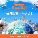 (주)플래폼투어