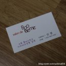 씨유 산격점 | 경대북문 미용실 "살롱드부래미" 남자 투블럭 댄디컷 &amp; 쉐도우펌 후기 by. 선영쌤