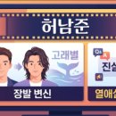 박뚜기 소금빵 팝업 웨이팅과 메뉴 후기 정리