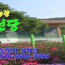 희선당 이미지