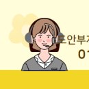 H공인중개사사무소 이미지