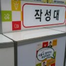 미래취업정보 이미지