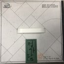 정가담 본점 이미지