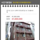 상록7길 이미지