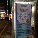 고로코롬 수제고로케 이미지