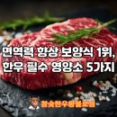 한우왕 - 김포시 걸포2로 74 | 한우왕