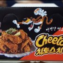 멕시카나치킨 광천점 이미지