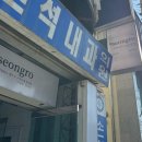구성로케익