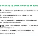 두례식당