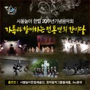(주)한얼 Daum카페