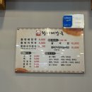 내설악황태해장국 이미지