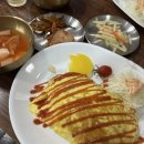 윤임이네 밥집 이미지