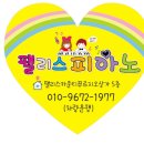 중동사랑아트유치원 이미지