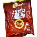 유안 - 화순군 중앙로 93-17 | 유안