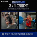 체크포인트짐 이미지