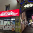 안동제일정형외과의원 이미지