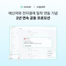 유니네 이미지
