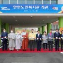 태안노인복지관 이미지