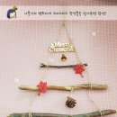 풀피리와 자연놀이 - 나뭇가지 벽트리 만들기 이미지