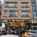 골드족발 | 야탑역맛집 야탑족발 크라운족발 주말 방문후기