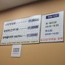 황태뚝배기해장국 이미지