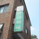 가로정비과 이미지