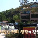 북한산 둘레캠프 이미지