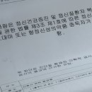 김두환내과의원 | 간호사 면허증 신청 방법, 빠른등기 소요시간 처리과정 (25.02 기준)