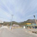 삼거리공인중개사사무소 이미지