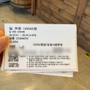 롯데프라자 | 롯데월드 어드벤처 부산 [조이풀 푸드플라자] 밀쿠폰 사용
