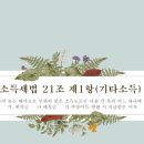 라베 이미지